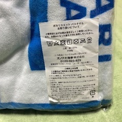 新品未使用未開封 大判バスタオル①116×60cm ポカリスエット 非売品ノベルティの画像