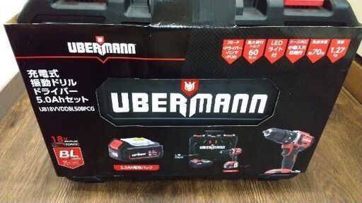 ☆値下げしました☆新品☆UBERMANN☆18V☆充電式振動ドリルドライバー5.0Ahセット☆本体・UB18VVDDBL60BFS☆バ