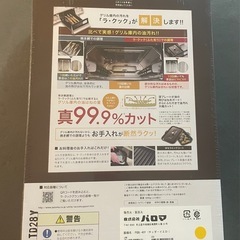 パロマ ラ・クックグランセット PGDL-40Y (チェダーイエロー)の画像