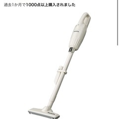 マキタ そうじき掃除機の画像