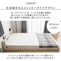 ローベッド  ダブルベッド 低床 フロアベッド LED 照明付き コンセント付き ロータイプ ベッドフレームの画像