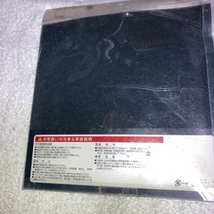 スライド　マルノコ　　新品1枚　目立済　2枚の画像