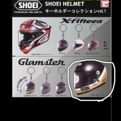 SHOEI ヘルメット キーホルダーの画像