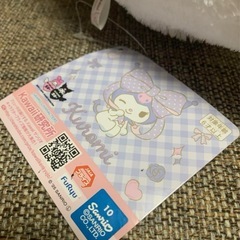 クロミちゃん
の画像