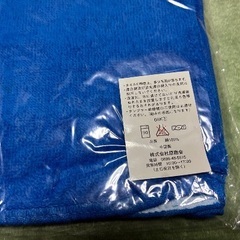 新品未使用未開封 フェイスタオル③85×34cm ポカリスエット 非売品ノベルティの画像