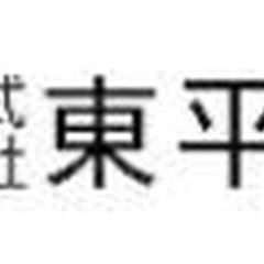 【未経験者歓迎】【みしまコロッケが自慢です】チームワークばつぐん！仲良く働く倉庫作業員 静岡県三島市作業員の画像