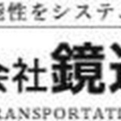 【ミドル・40代・50代活躍中】夜勤なしの4tトラックドライバー 長崎県松浦市(調川)ドライバーの画像