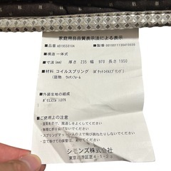 ⭐️美品⭐️ Simmons Beautyrest マットレス シングルの画像