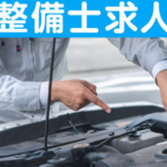 【ミドル・40代・50代活躍中】【いま20代～40代の応募・採用...