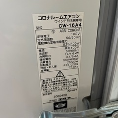 窓用エアコン、コロナルームエアコン　の画像
