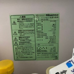 ハイセンス冷凍冷蔵庫の画像