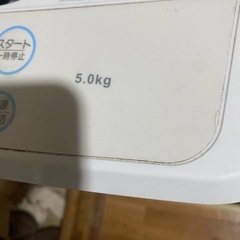 ハイセンス洗濯機5キロの画像