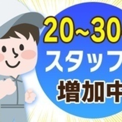 【ミドル・40代・50代活躍中】【いま20代～40代の応募・採用が増えています！】自動車整備士 青森県弘前市(撫牛子)整備士の画像