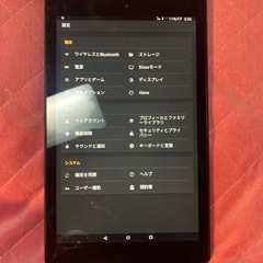 タブレットの画像