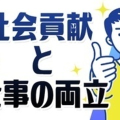 【ミドル・40代・50代活躍中】【社会貢献を実感できる】医療現場...