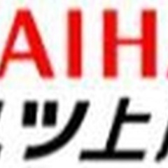 【ミドル・40代・50代活躍中】自動車整備士 埼玉県上尾市(沼南)整備士の画像