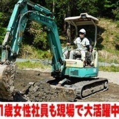 【未経験者歓迎】【「収入」or「休み」どっち重視？】休憩長めでメリハリ！水道工事の作業員 京都府与謝郡与謝野町(岩滝口)作業員の画像