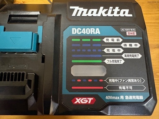 マキタ/makita★バッテリー充電器セット★BL4025×3個+DC40RA