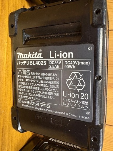 マキタ/makita★バッテリー充電器セット★BL4025×3個+DC40RA