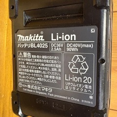 マキタ/makita★バッテリー充電器セット★BL4025×3個+DC40RAの画像