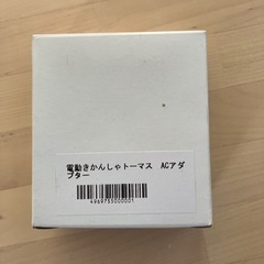 サムネイル