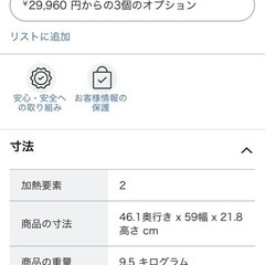 ガスコンロ　の画像
