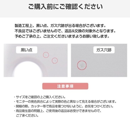ベビーサークル