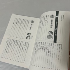 【幼稚園〜小学生、中高生にも】1話5分! 12歳までに読みたい名作100の画像