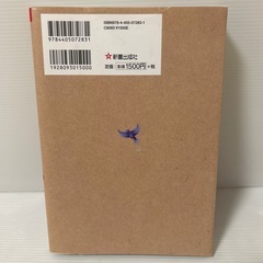 【幼稚園〜小学生、中高生にも】1話5分! 12歳までに読みたい名作100の画像
