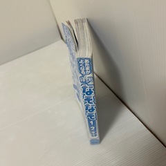 【児童・小学生】あたまがよくなる！ 寝る前なぞなぞ1・2年生の画像