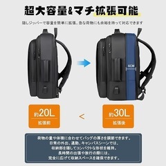 リュック ビジネスリュック メンズ 15.6インチ PC リュックサック 拡張可能 大容量 超軽量 防水 耐衝撃 USB充電ポート 3way バッグ ビジネス 人気 ビジネスリュック 通勤 通学 旅行 出張 男女兼用（ブラック）の画像