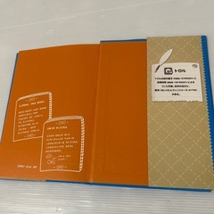 【アニメ化・NHK Eテレ】おしりたんてい ふめつの せっとうだんの画像