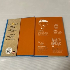 【アニメ化・NHK Eテレ】おしりたんてい ふめつの せっとうだんの画像