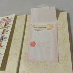 【児童書】内気なティアラの新学期の画像