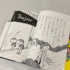 【児童書・美品】らくだいおばけがやってきたの画像