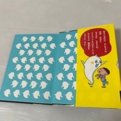 【児童書・美品】らくだいおばけがやってきたの画像