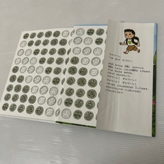 【童話・児童書・読書感想文】ひみつのきもちぎんこうの画像