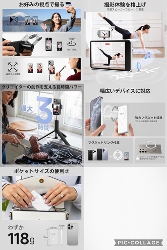 スマホ用自撮りモニター iPhone/Android対応 内蔵スピーカー 白