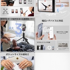 スマホ用自撮りモニター iPhone/Android対応 内蔵スピーカー 白の画像