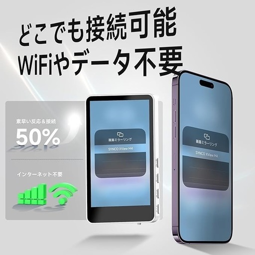 スマホ用自撮りモニター iPhone/Android対応 内蔵スピーカー 白