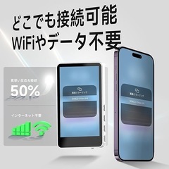 スマホ用自撮りモニター iPhone/Android対応 内蔵スピーカー 白の画像
