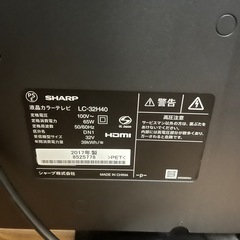 SHARP シャープ 液晶カラーテレビ LC-32H40 2017年製の画像