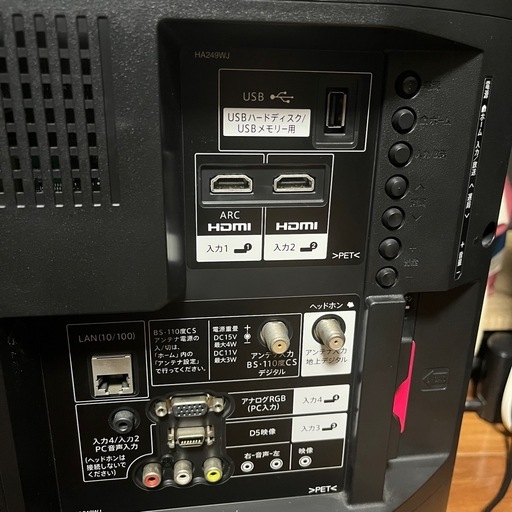 SHARP シャープ 液晶カラーテレビ LC-32H40 2017年製