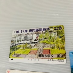 【まとめ売り・３点セット】郵便局　ふみカードの画像