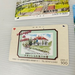 【まとめ売り・３点セット】郵便局　ふみカードの画像