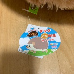 ハリネズミ超ビッグぬいぐるみの画像