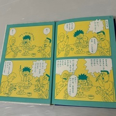 【新あかね幼年童話】ぼくはゆうしゃだぞの画像