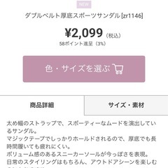 GRL 厚底 サンダルの画像