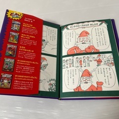 【童話】せかいでいちばんほしいものの画像