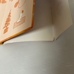 【童話・児童】ストーブのふゆやすみの画像